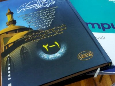 Engkau Ingin Membuka Rahasia Allah, Tapi Enggan Membongkar Kebusukan Dirimu Oleh: AbuAl-Faqir